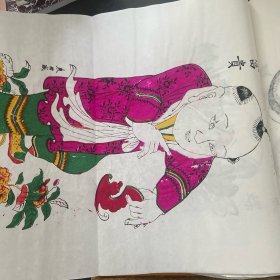 平度宗家庄木版年画【带盒】