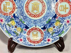 清乾隆斗彩瓜蝶绵绵吉祥如意纹宫盘