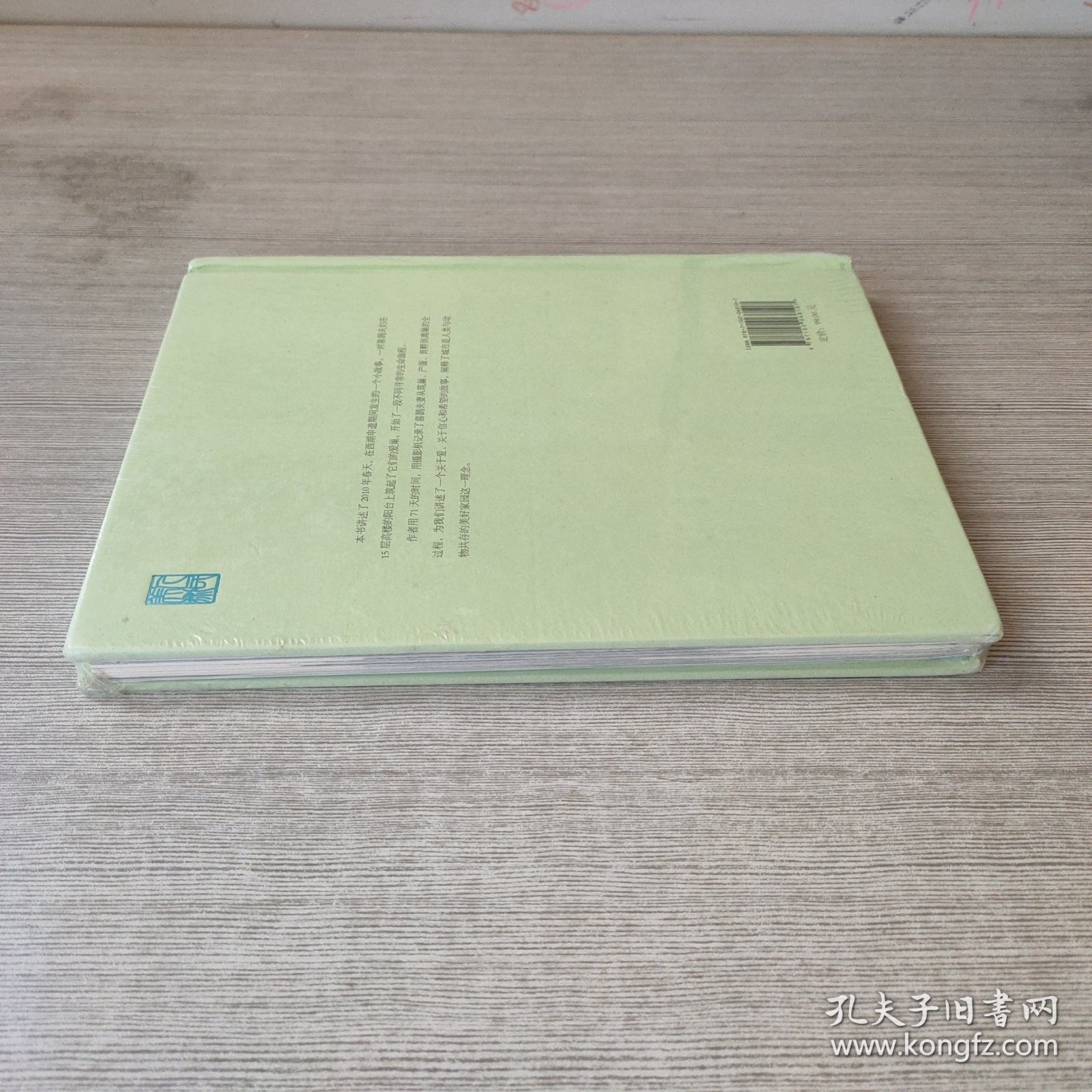 喜从天降：高楼筑巢的故事