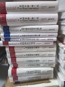 境外资本市场重要法律文献译丛19种27册合售：《欧盟金融工具市场指令》《美国交易委员会自身组织与通用规章》《美国期监会规章4本》《欧盟证券监管法规汇编1本》《欧盟另类投资投资金管理人指令1本》《美国商品交易法1本》《欧盟金融监管体制改革法规汇编1本》《美国多德——费兰克华尔街改革与消费者保护法》《英国2000年金融法务与市场法》《美国投资者保护经典案例选编》《德国证券法律汇编》