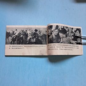 拿破仑在奥斯特里茨战役