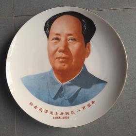 纪念毛泽东