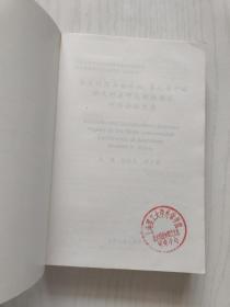 澳大利亚与全球化:第九届中国澳大利亚研究国际学术讨论会论文集:selected papers of the ninth international conference of Australian studies in China