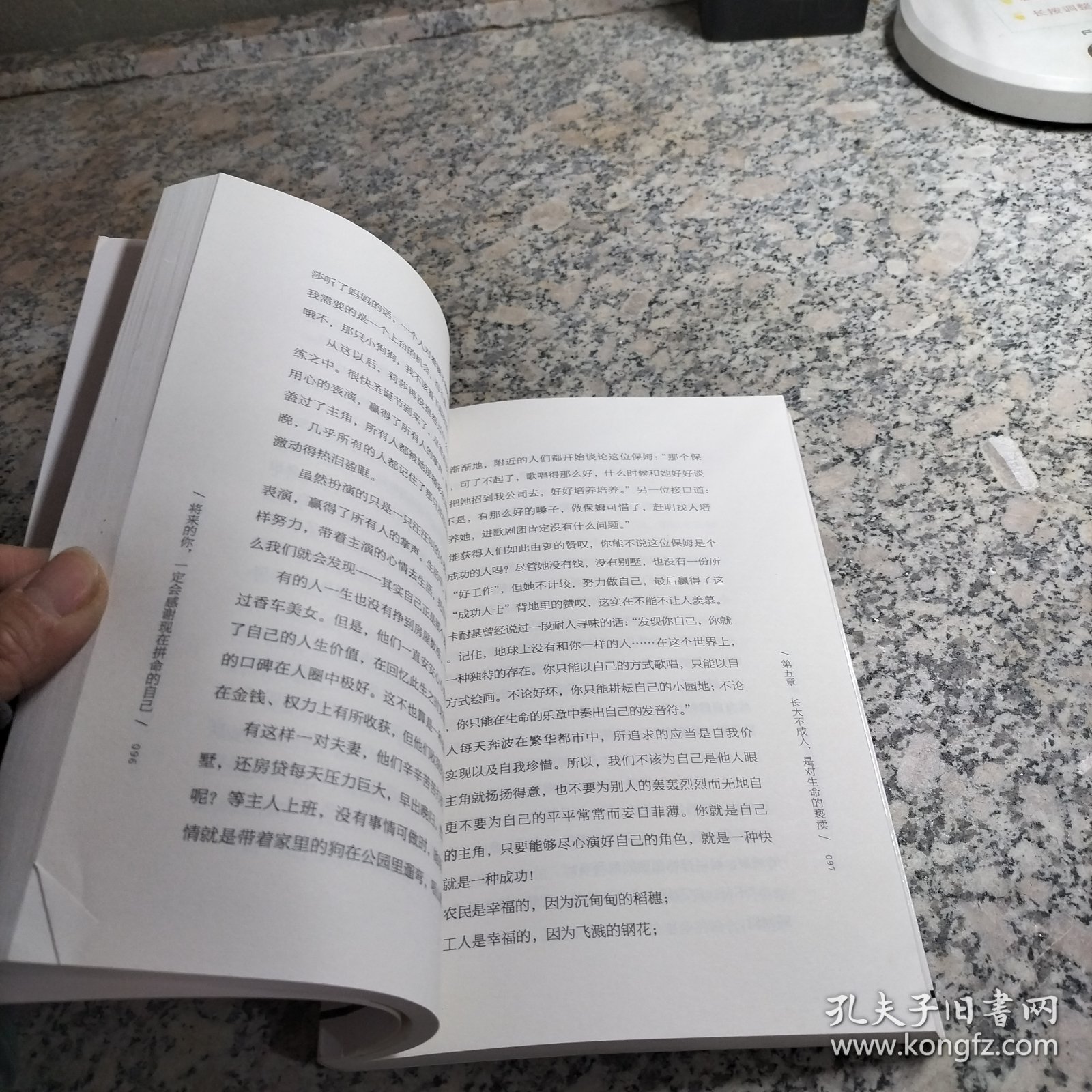 将来的你 一定会感谢现在拼命的自己