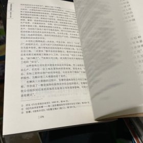 中国经济史探索：陈争平文集