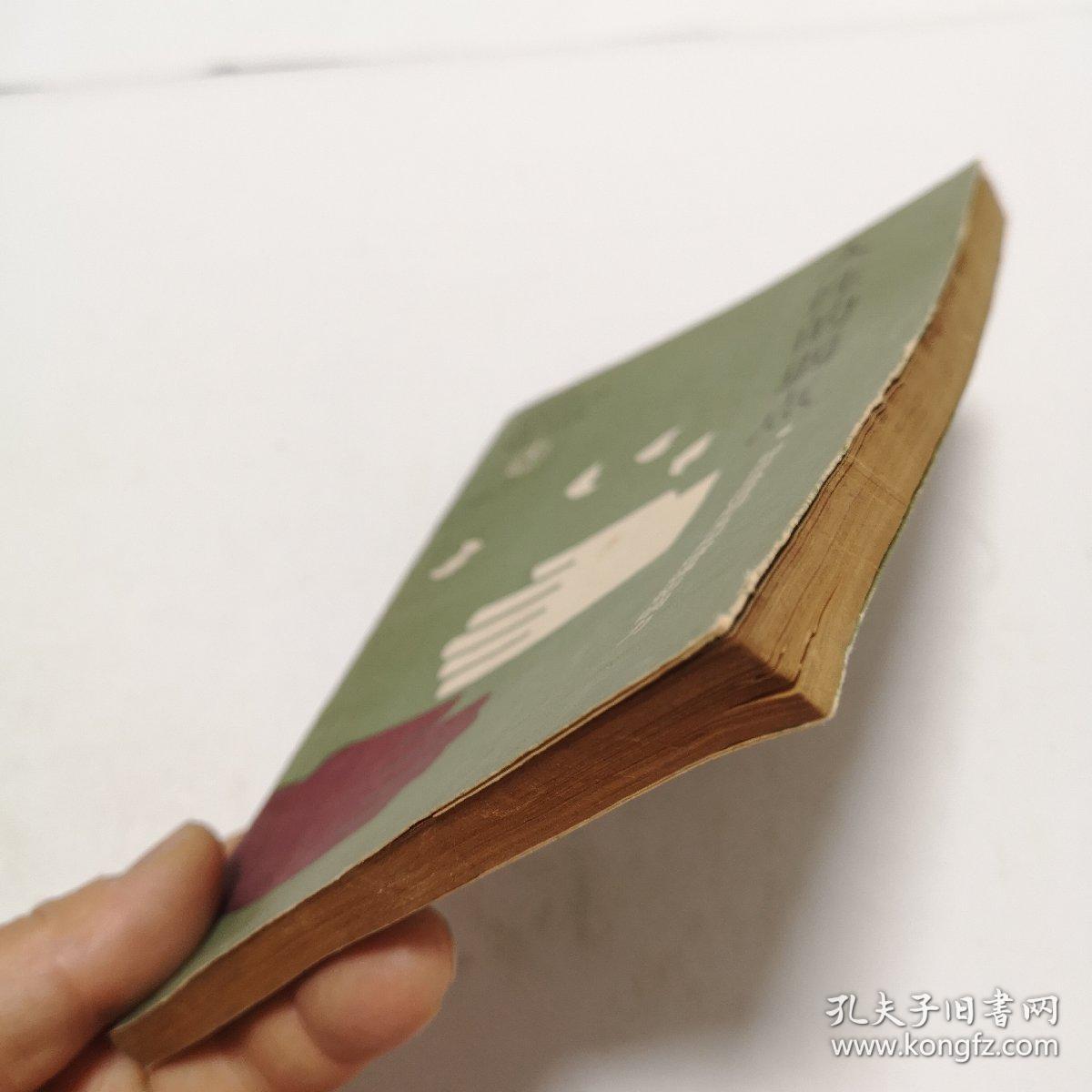 人性的弱点如何赢得朋友和增强影响力。