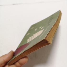 人性的弱点如何赢得朋友和增强影响力。