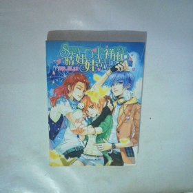 晴天娃娃吉祥雨