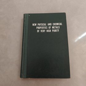 NEW PHYSICAL AND CHEMICAL PROPERTIES OF METALS OF VERY HIGH PURITY（超高纯金属的新物理化学性质）英文版