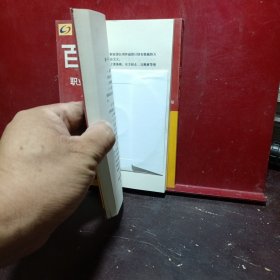 百战狐狸：职业机构实战操盘讲义