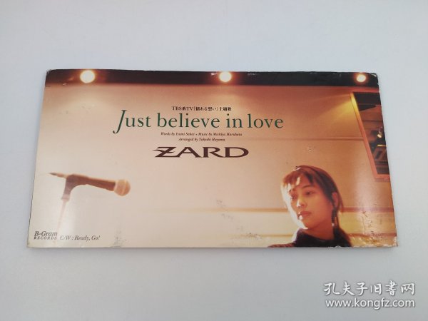 ZARD Just believe in love