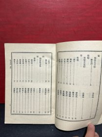 1957年旧版：唐五代词（文学古籍刊行社）