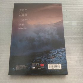 献给红河哈尼族自治州建州五十周年 红河DVD