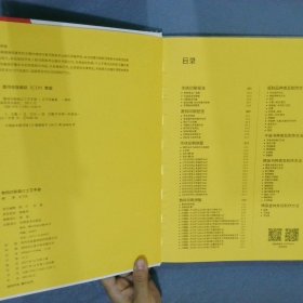 数码印刷装订工艺手册
