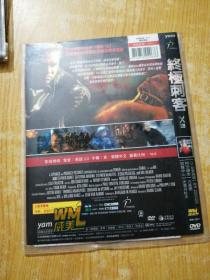 终极刺客 DVD