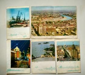 约60-70年代--天津街景图片：天津海河（对面是广场）、和平路、水上公园、新港共5张【日记本插页】