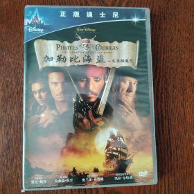 DVD 加勒比海盗 鬼盗船魔咒