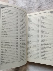 天下作文名师优选：30年高考满分作文