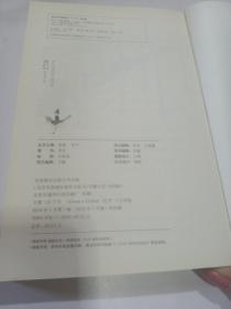 冰心获奖作家书系·我们