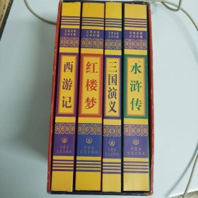 红楼梦（最新图文快读）（普及版）