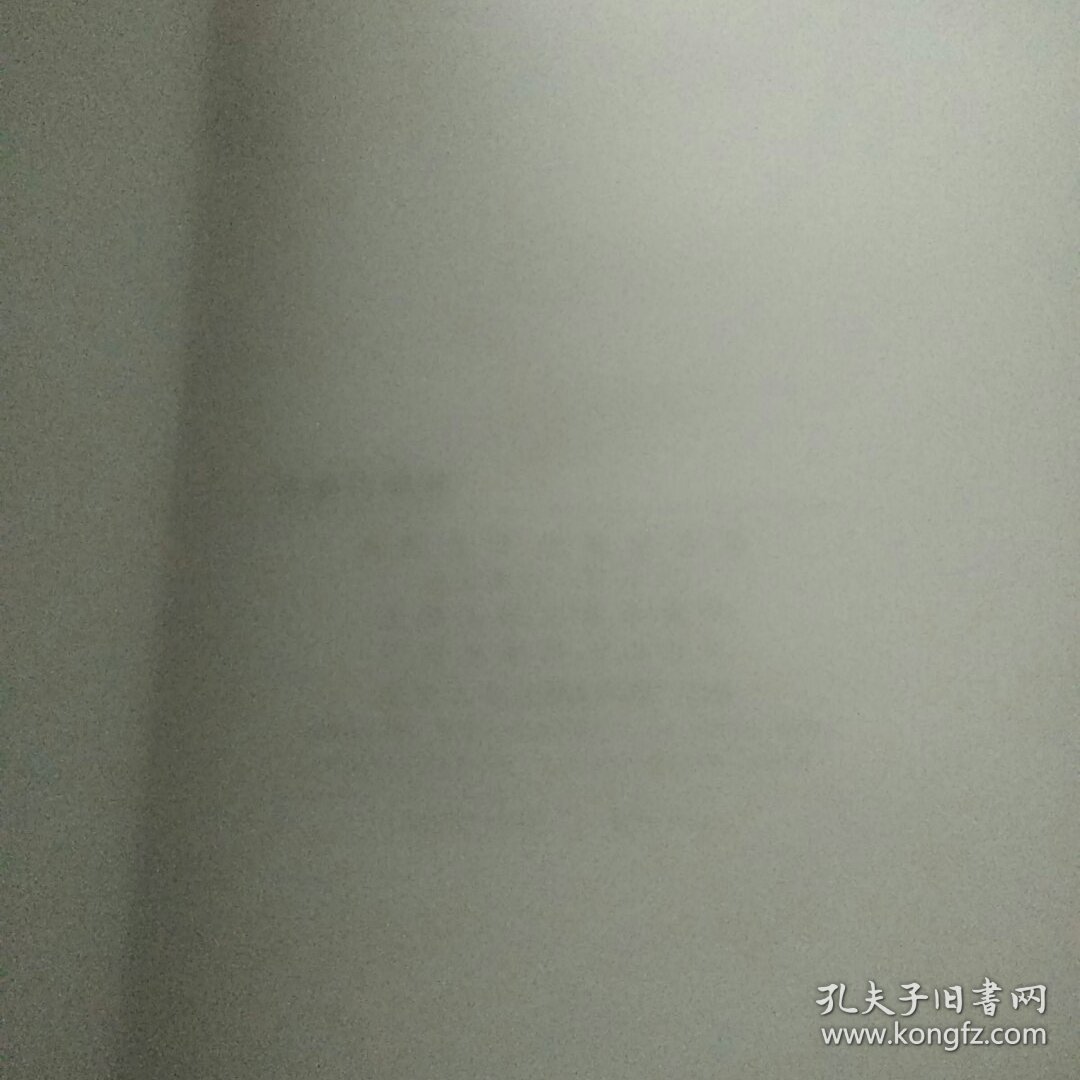 天安门诗抄