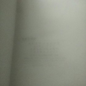 天安门诗抄