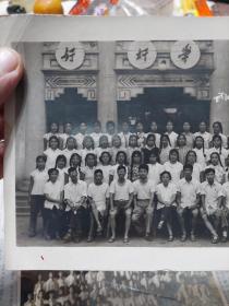 老照片1965年《武汉市十七女中高三4班毕业留念》一张