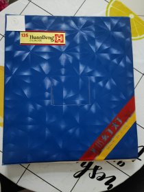 幻灯片（编号5，135张）大致内容为元阳县南沙大桥、附近地貌路桥，绿春县城附近的山坡，金平县洼地、河口街道、河口铁路 等