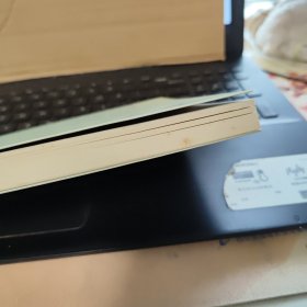 中古汉语时点时段表达研究（库存图书，内页全新无笔记，详细目录参照书影）