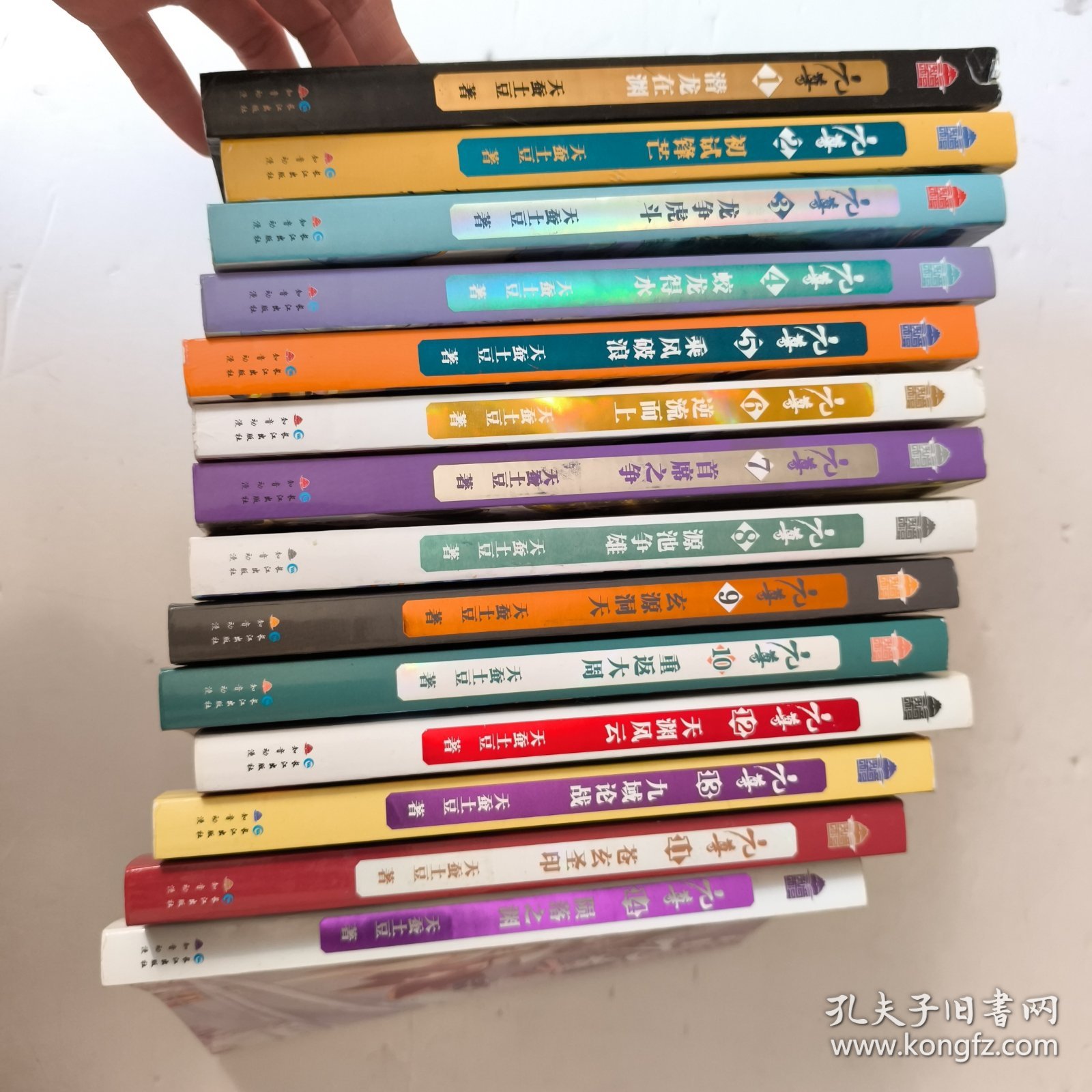 元尊1--14[14本合售]