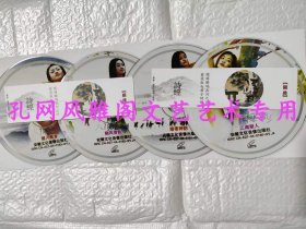 中国超动感人体艺术 人体艺术VCD 全套4VCD光盘(江南丽人、丽人飘香、晓风倩影、暗香神韵) 碟片裸碟 稀有资源