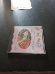 CD：邓丽君纪念专辑之一