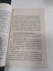 书法研究（一九八三年第一期总第十一辑）