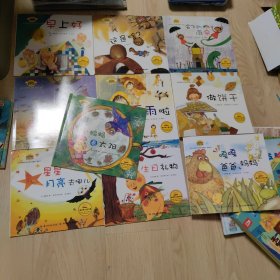 韩国幼儿学习与发展童话系列——培养语言能力和创意力的童话