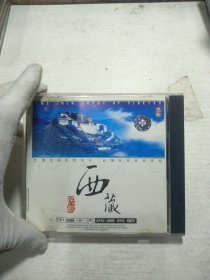 CD 西藏 民歌