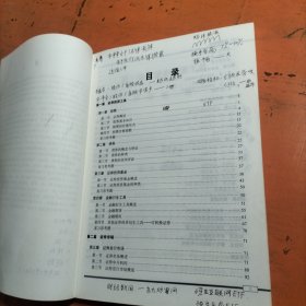 证券投资学 张俐