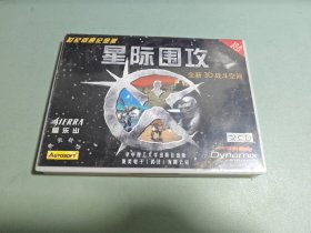 游戏光盘 星际围攻 全新3D（2张CD）