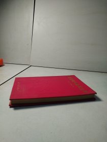 流密码学及其应用