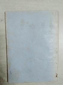 四类课文(四年级用)