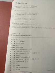 密封罐的美食生活(用密封罐锁住四季美味和营养)