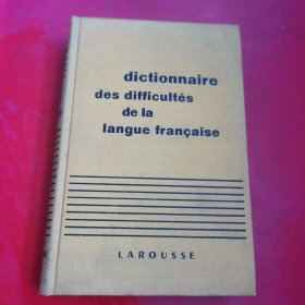 dictionnaire des difficultes de la langue francaise