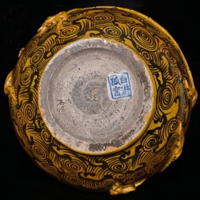 元代白浒孤窑黄釉墨彩雕刻龙纹双耳玉壶春瓶（34×20cm）