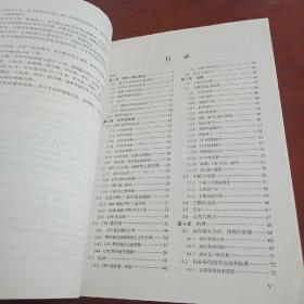 计算机组装与维护教程（第6版）/“十二五”职业教育国家规划教材·北京高等教育精品教材