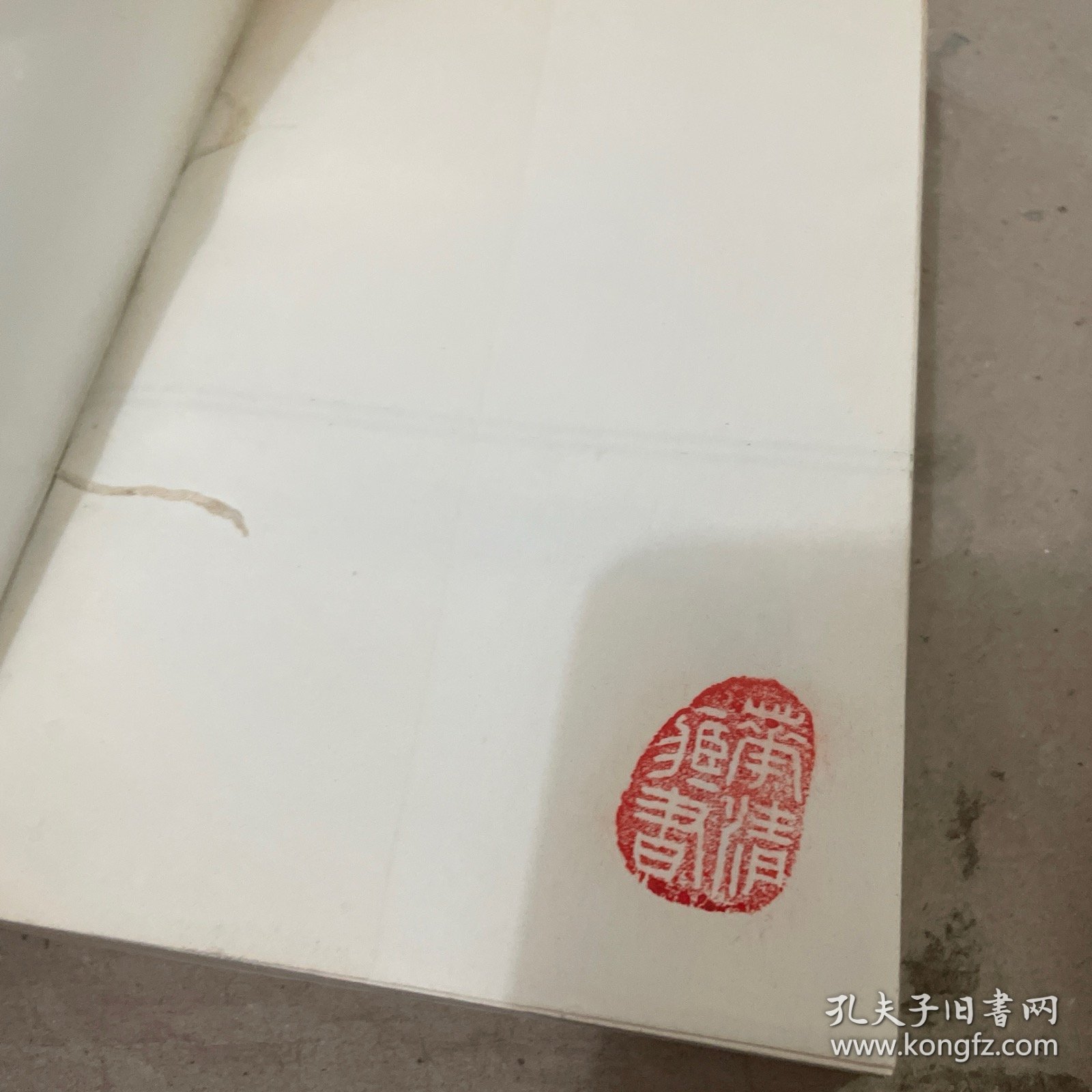 中国人民解放军将帅名录(第1.2.集