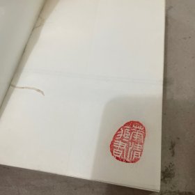 中国人民解放军将帅名录(第1.2.集