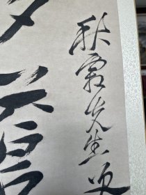 徐渭 七言对联 画芯32*132【高清微喷】全绫挂轴