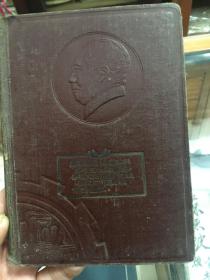 1954年 验方  钢笔 手抄本  封面装倒了   毛泽东 朱德像   内容为： 消化系统  治疗肿瘤验方 癌症  内分泌呼吸系统  泌尿  皮肤 五官 等 验方汇编  85页  实物照片 详细见图