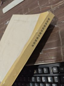 彩色电视机原理与维修技术