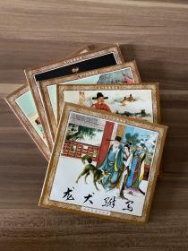 连环画。孙安动本，虎符。龙犬驸马，红娘子，黄花峪，库存书，品相完美，实物图片看清下单吧。