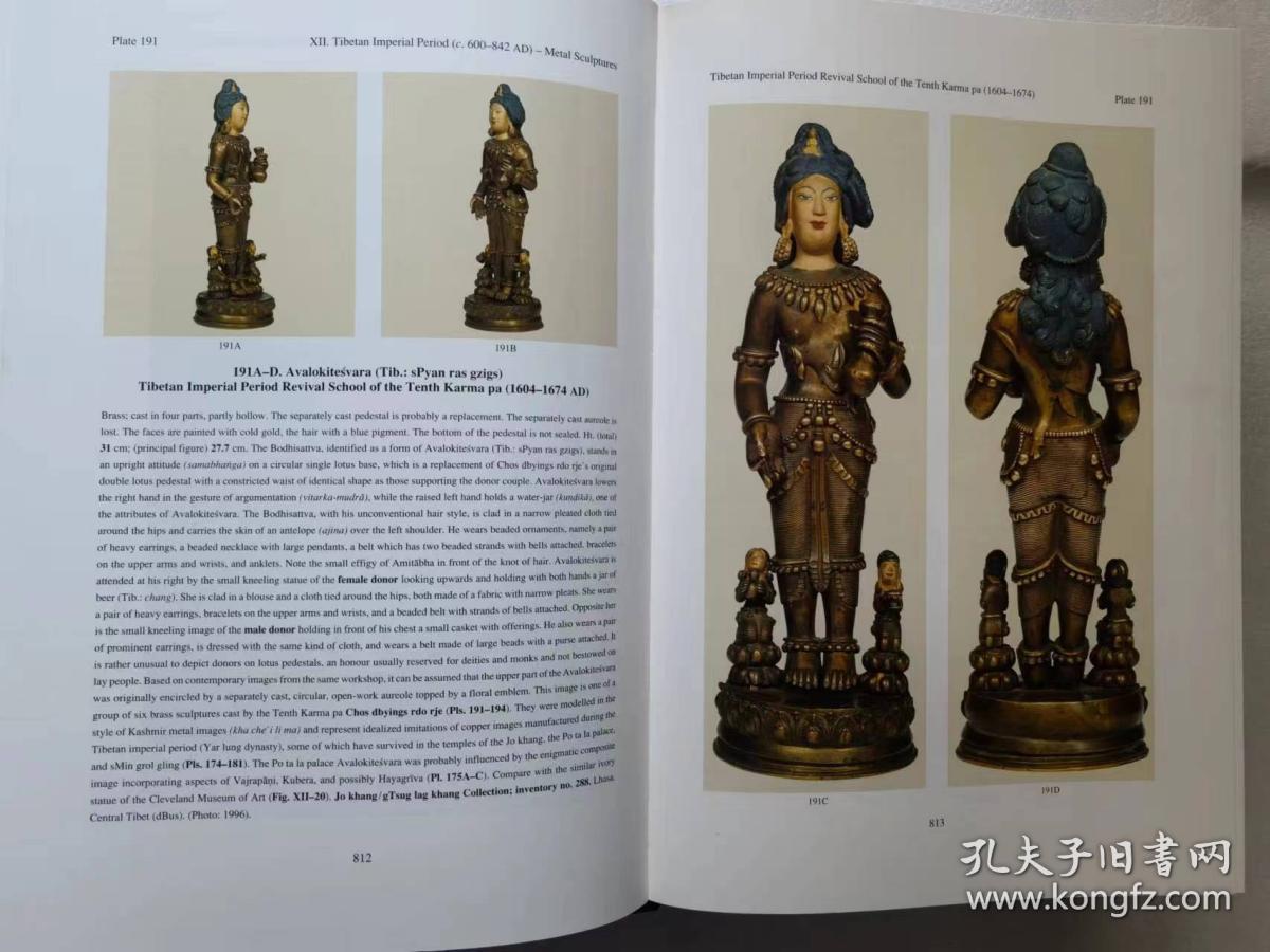 施罗德 限量编号2001年《西藏收藏的佛教造像》一套两册 / 限量编号2008年《印度与西藏的铜造像》一册 全三册